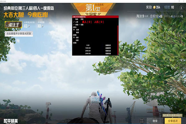 CF外挂更新怎么办透视自瞄效果